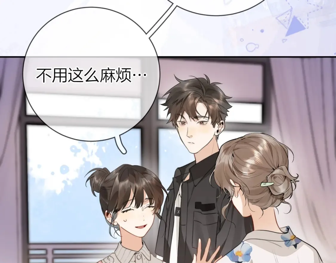 第十三话 我送23