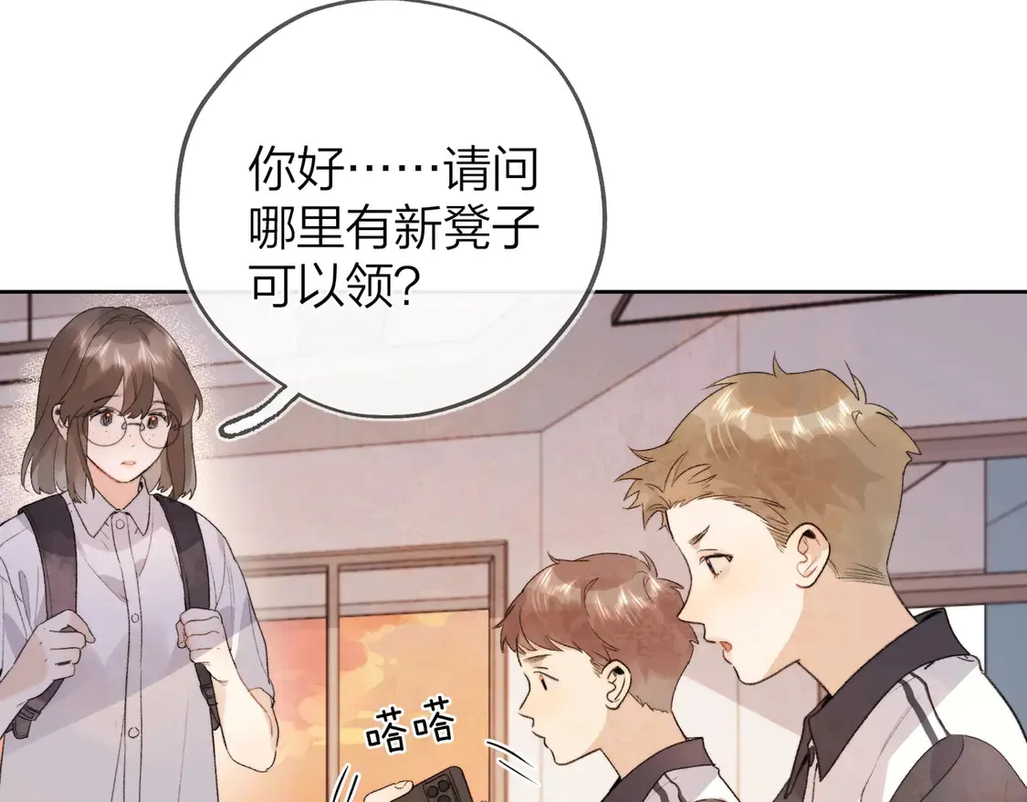 第三十一话45