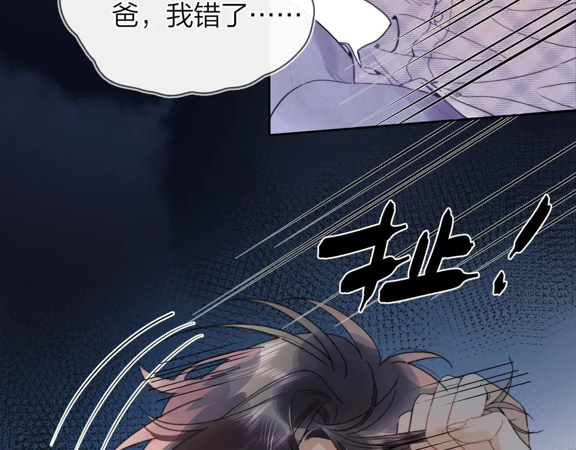 第二十八话 不要怕22