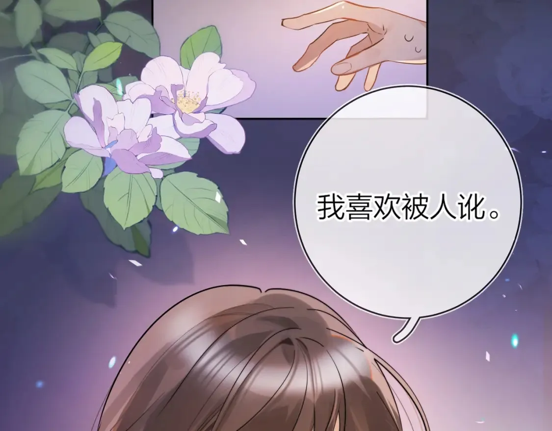 第1话 重逢82