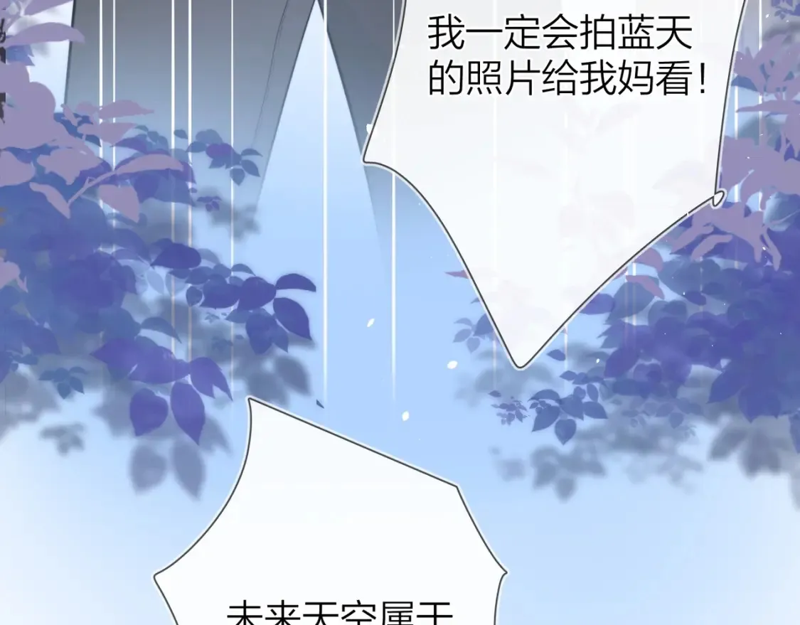 第8话 上帝一声不响，一切皆由我定95