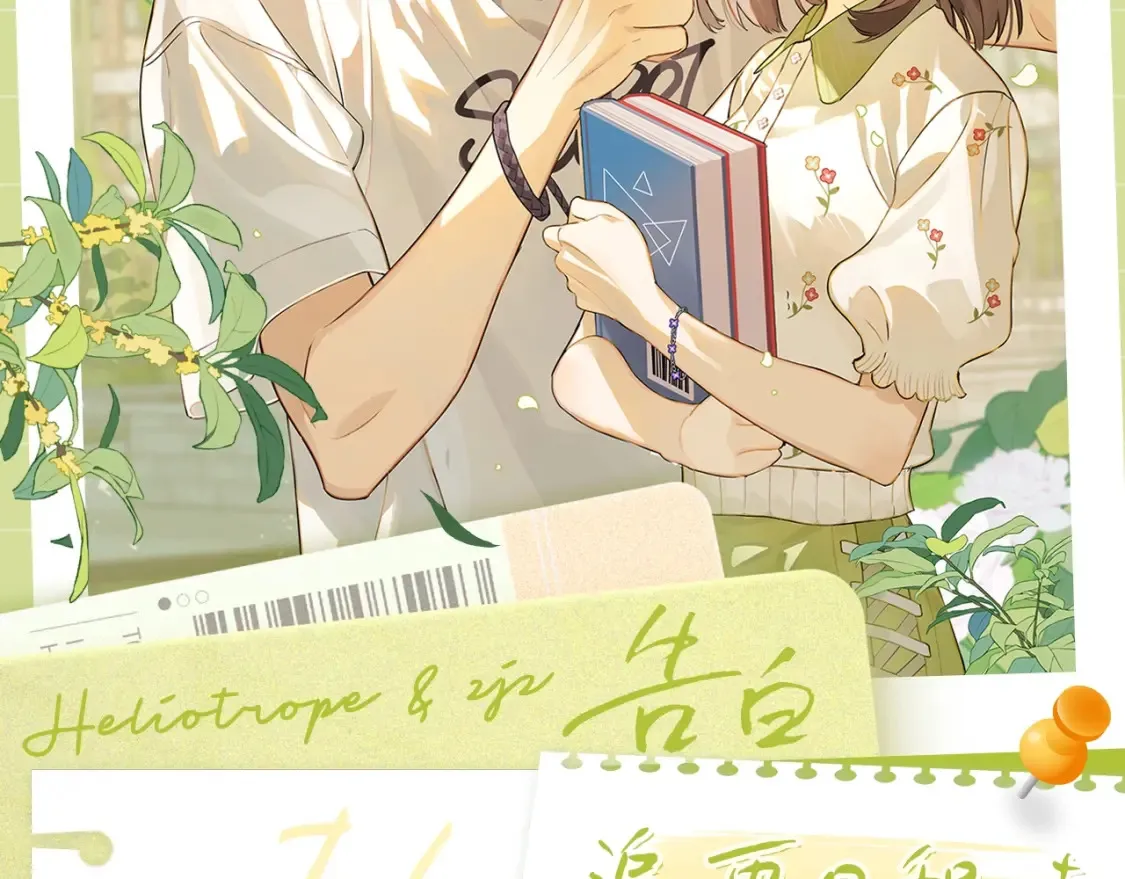 第8期许随穿搭分享15