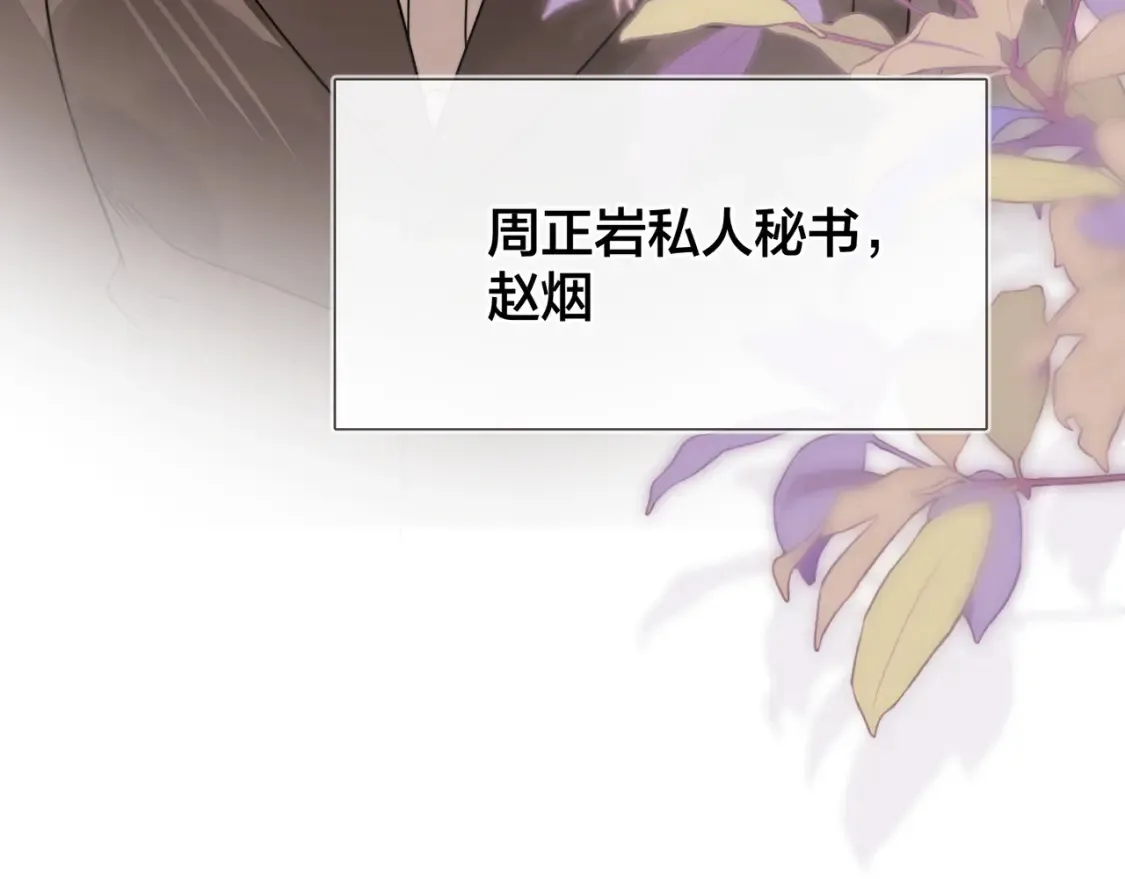 第二十四话 我可说不出这种违心的话87