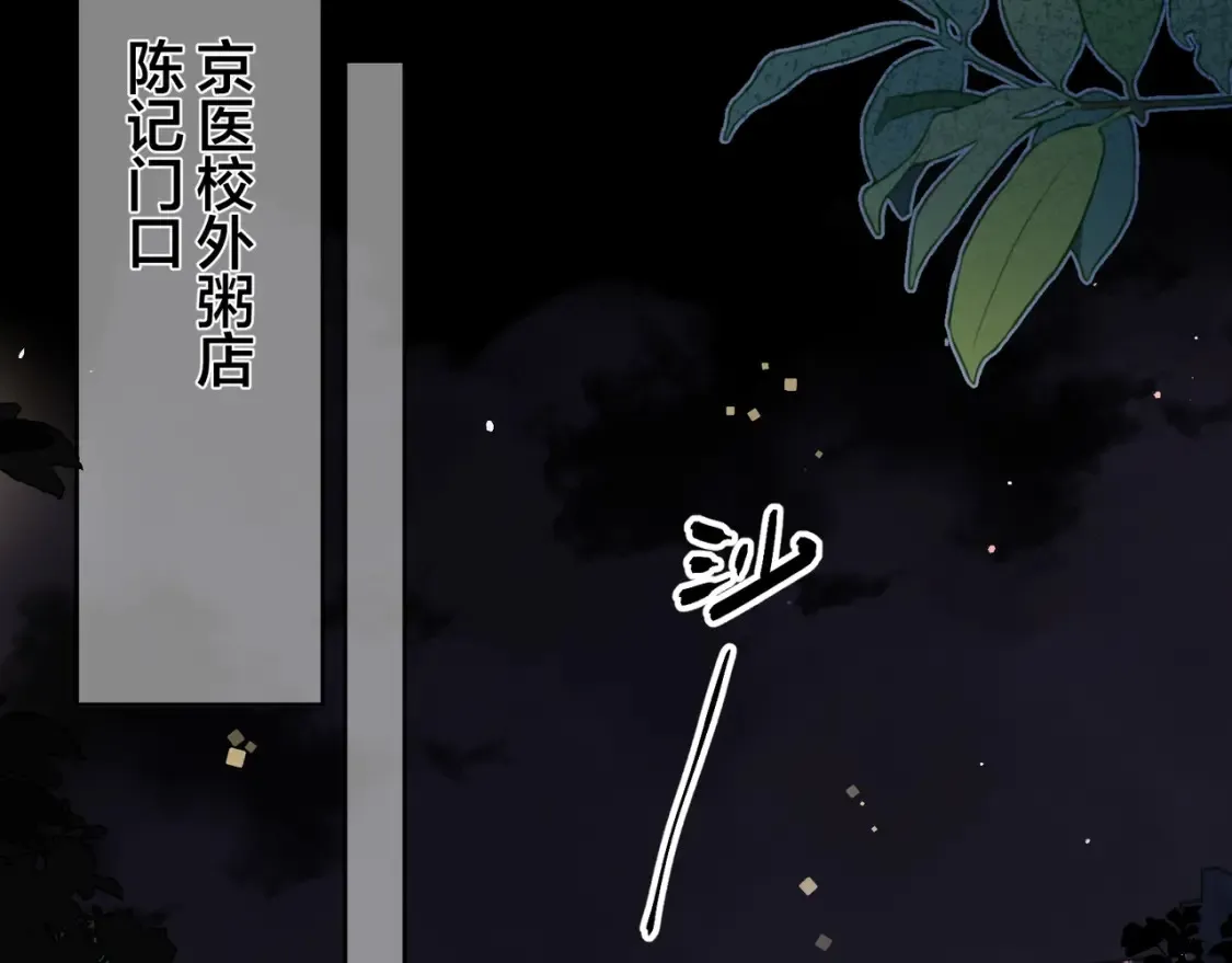 第二十五话 给我吧45