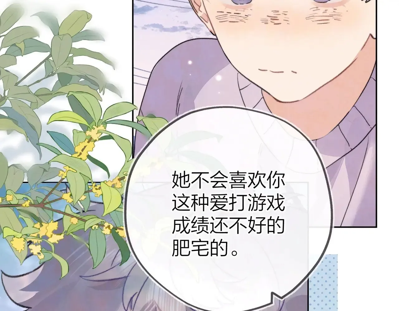 第三十五话 很像我未来的女朋友62