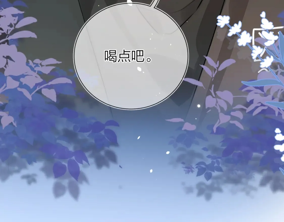 第十话 怎么是你？6