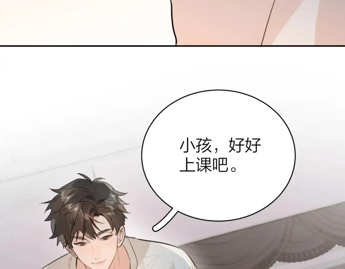 第十一话 真巧45