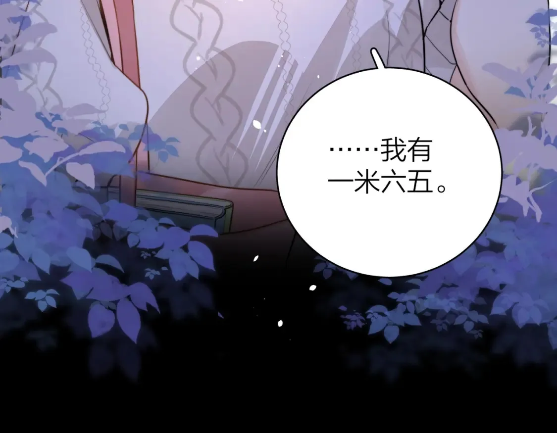 第十三话 我送76