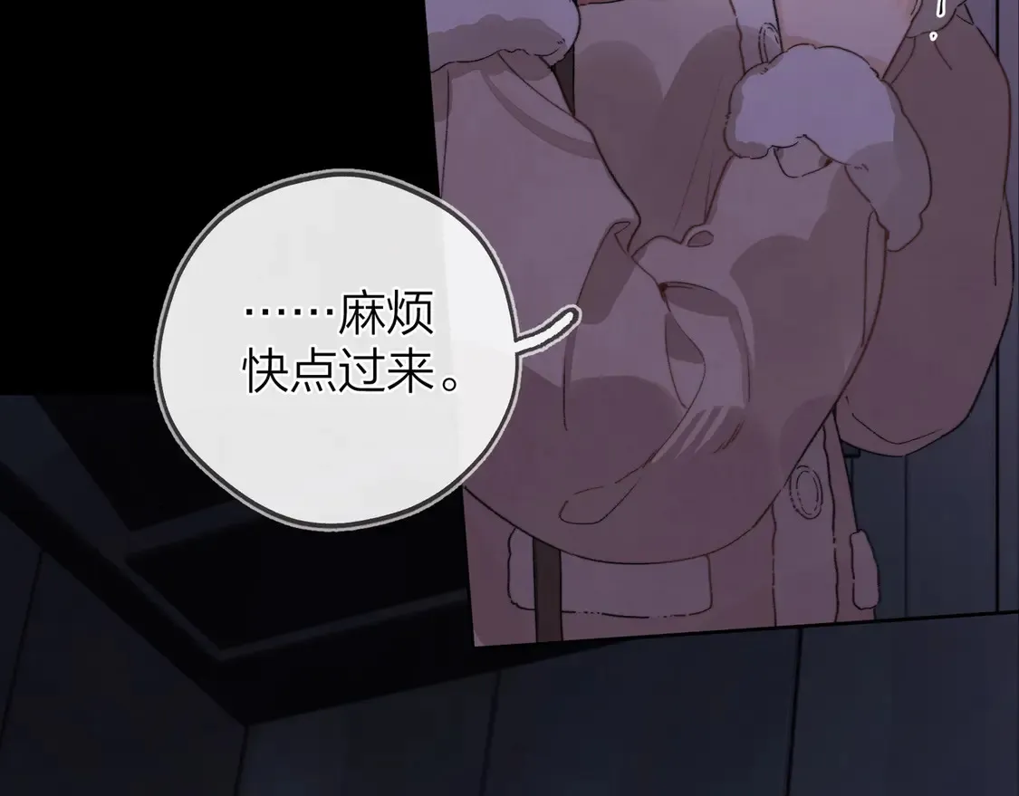 第二十八话 不要怕3