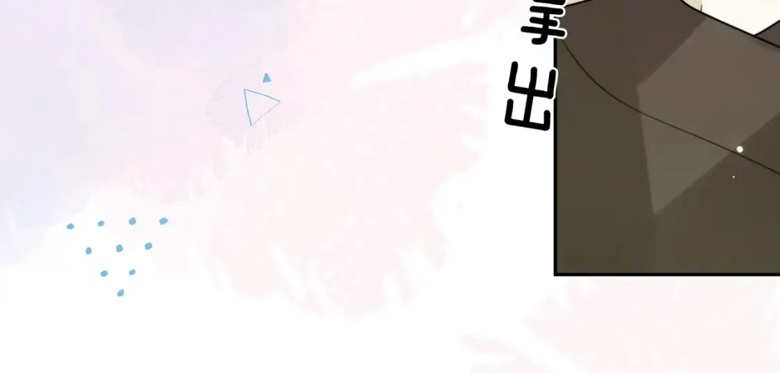 第十话 怎么是你？92