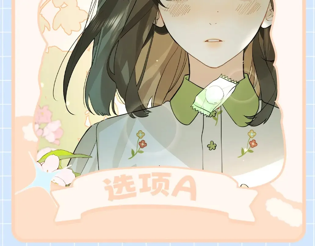 第14期 测一测，近期会有什么好事发生4