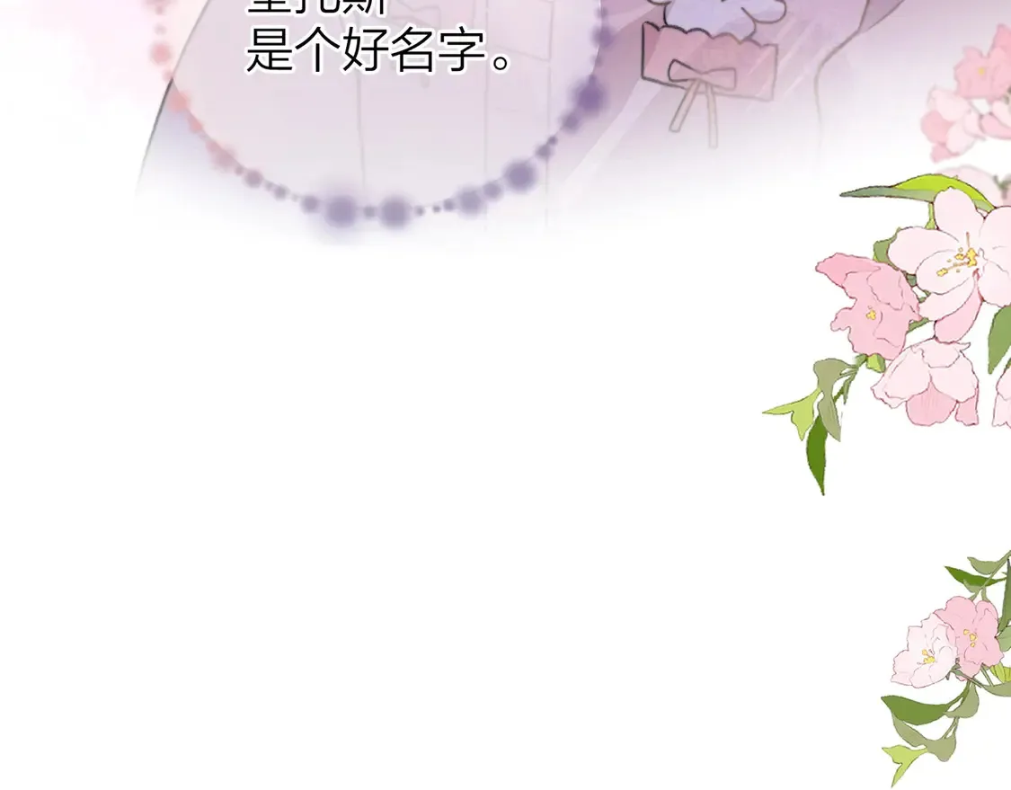 第二十九话 去他家？71