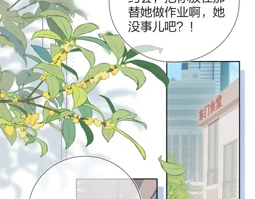 第4话 你喜欢什么样的？51