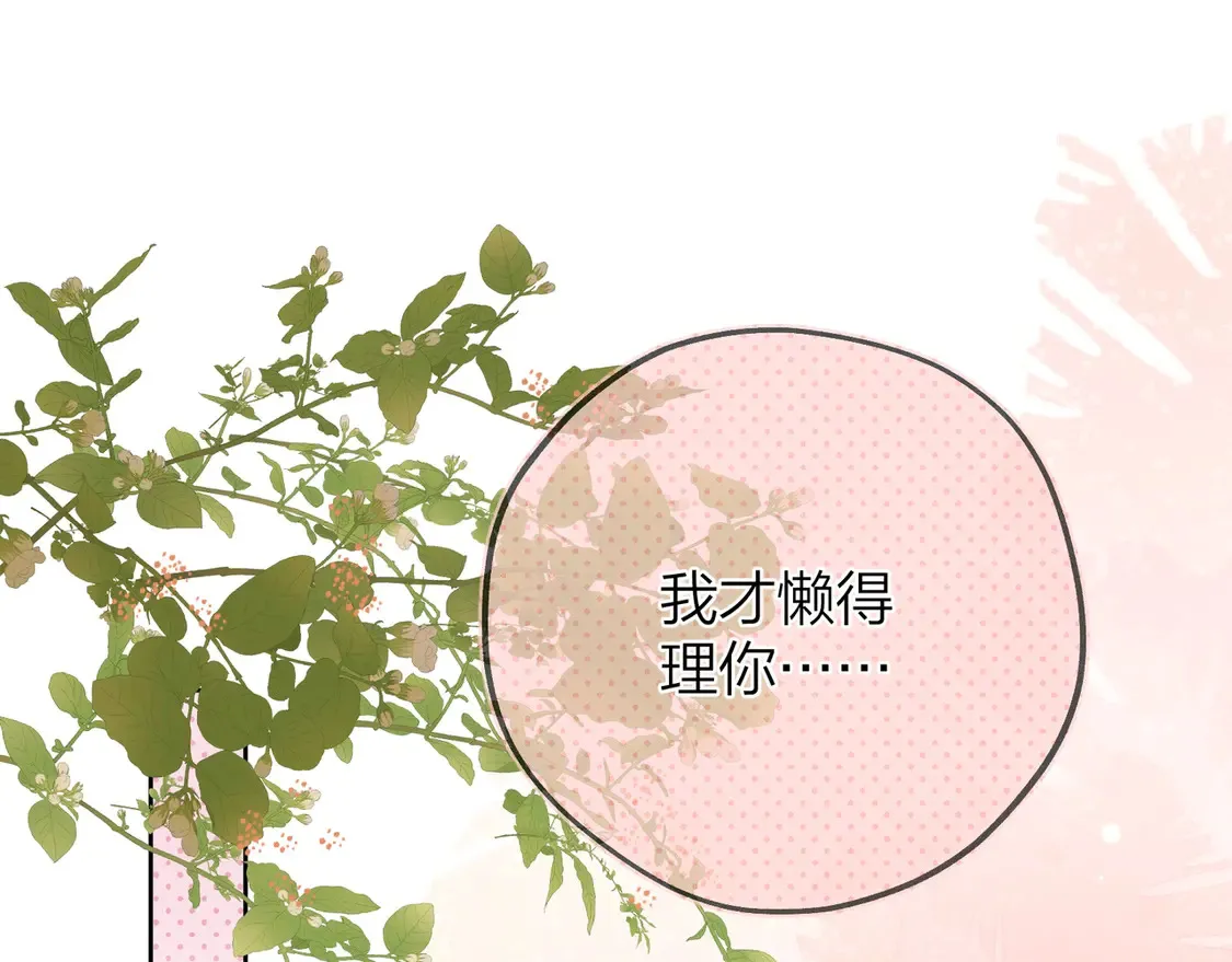 第二十八话 不要怕60