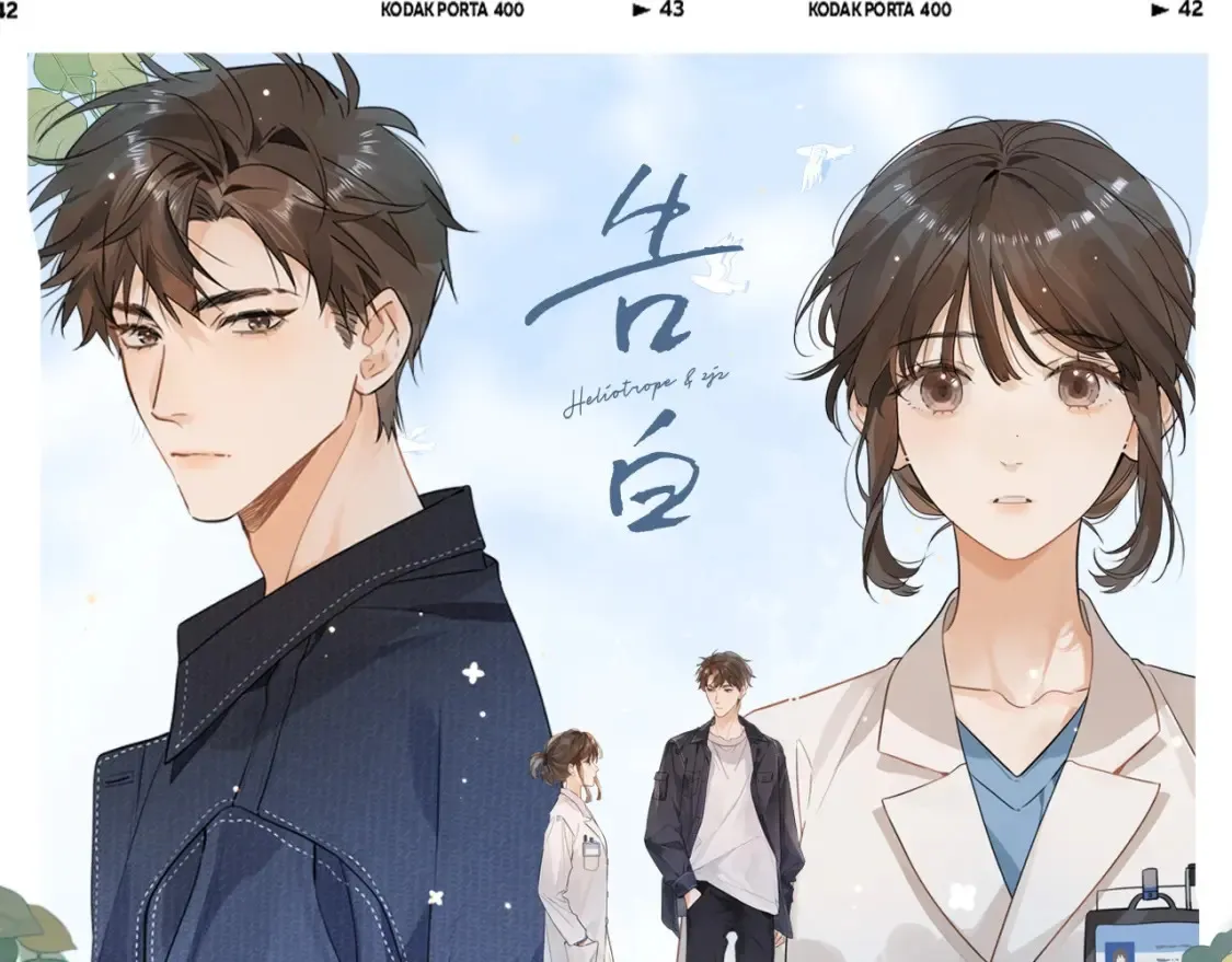 第18期 快来看！周京泽星座大分析！13