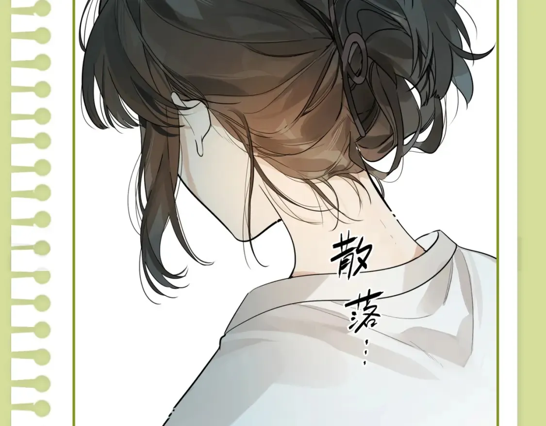 第16期 告白纪事之那些年他偷看的女孩12