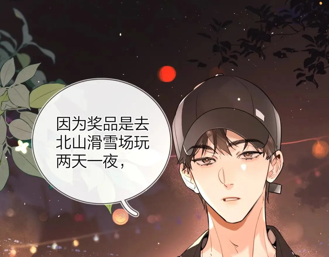 第十九话 想要被他看到43