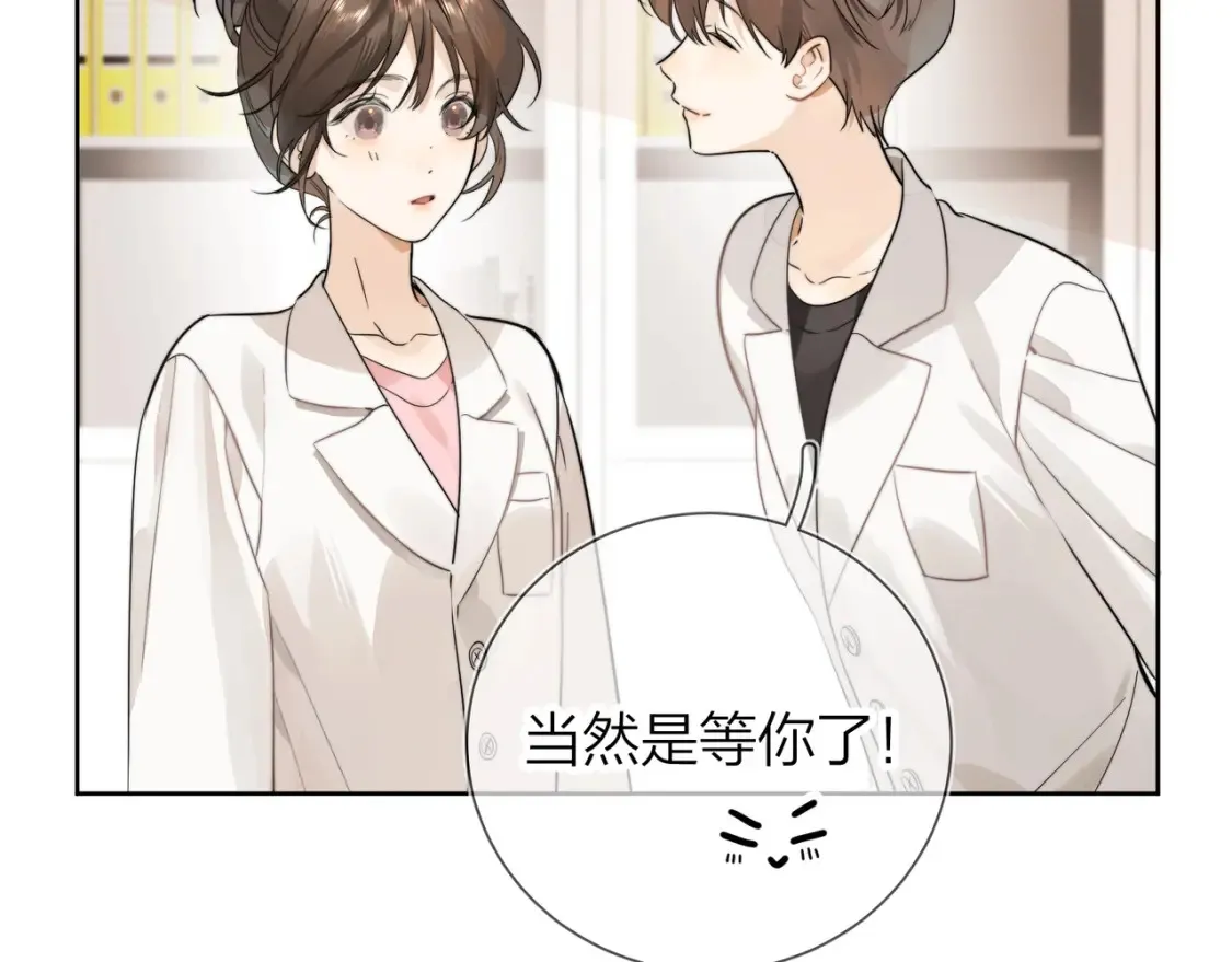 第4话 你喜欢什么样的？46