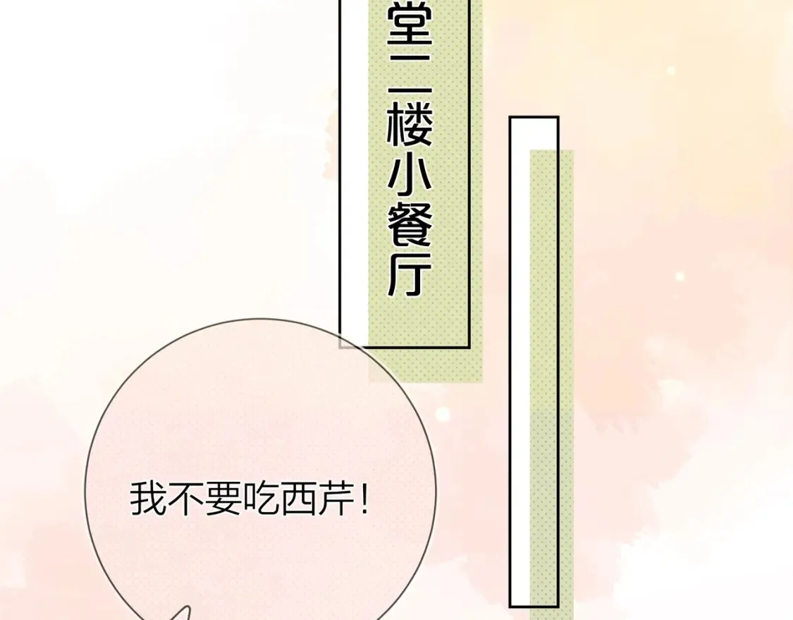 第7话 你猜11