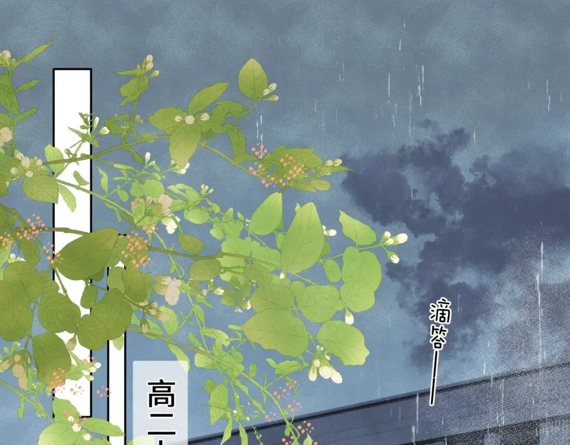 第二十三话 光明正大地看他50