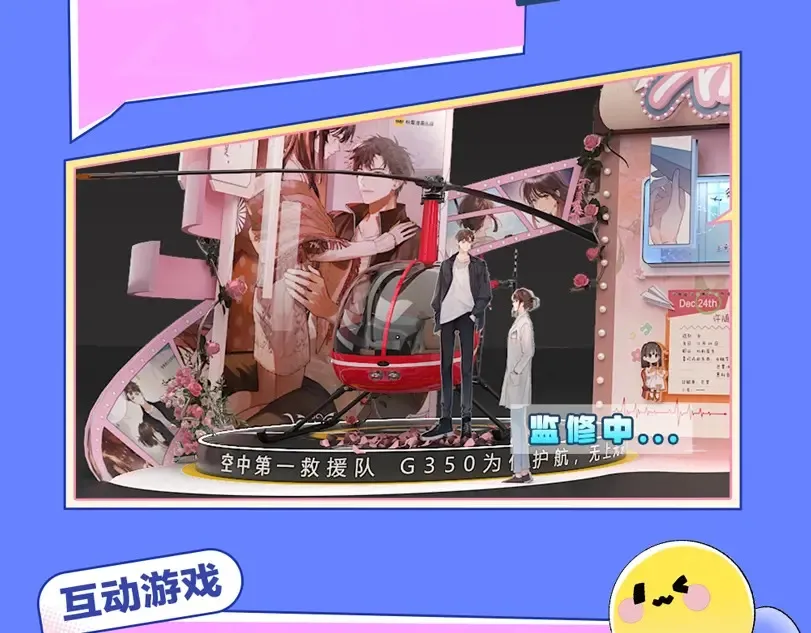 第1期 路透来袭！KKW告白馆首发！5