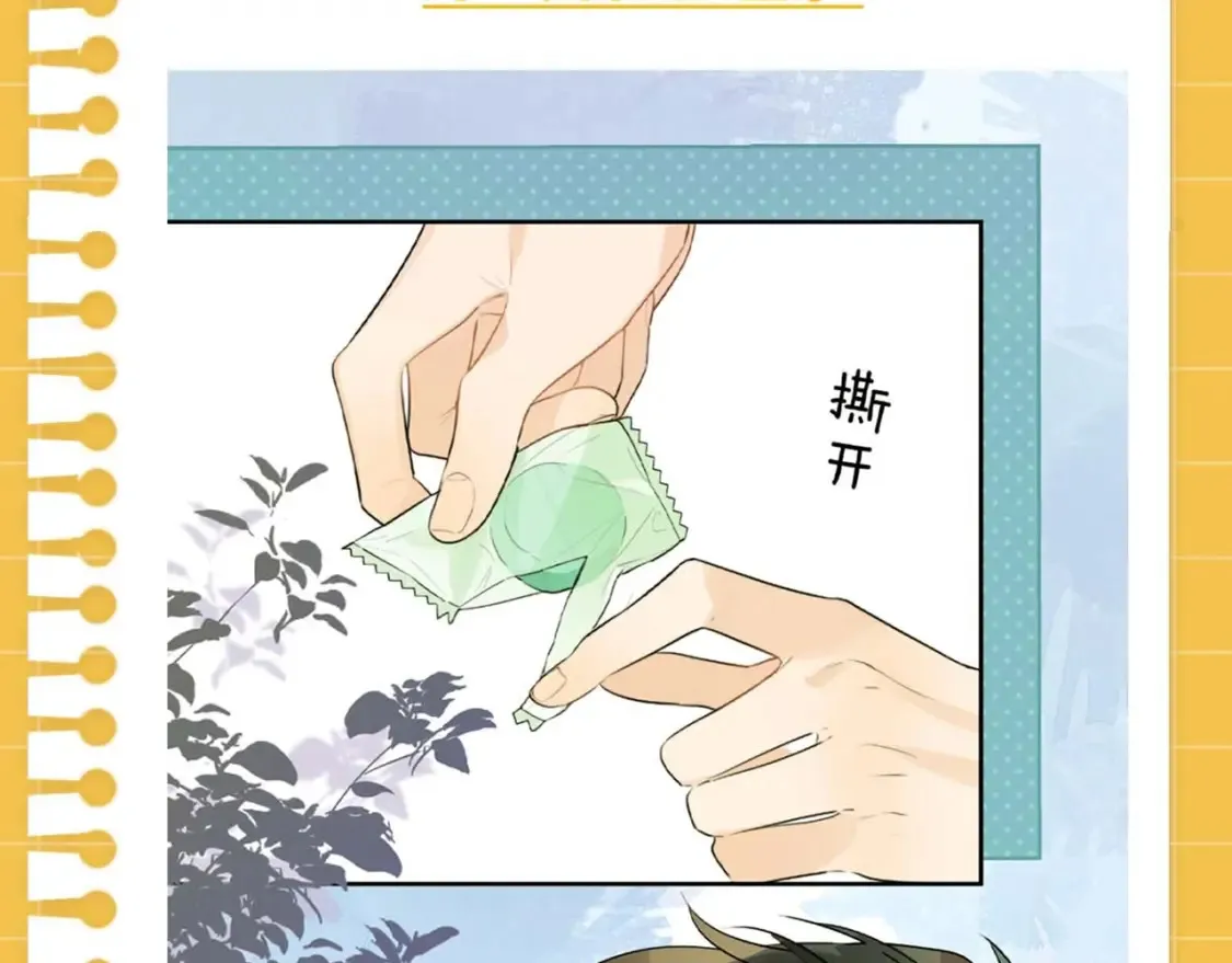 第17期 告白纪事之美味情缘10