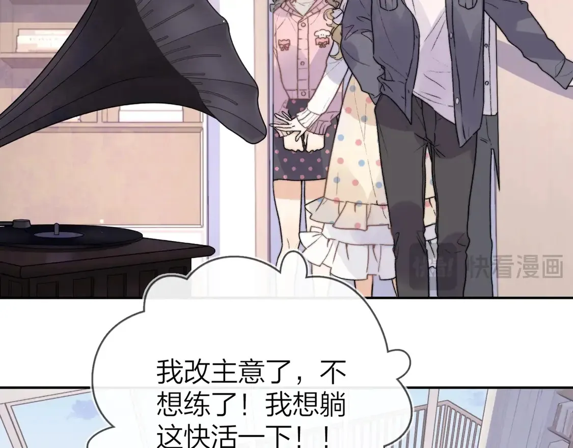 第二十九话 去他家？58