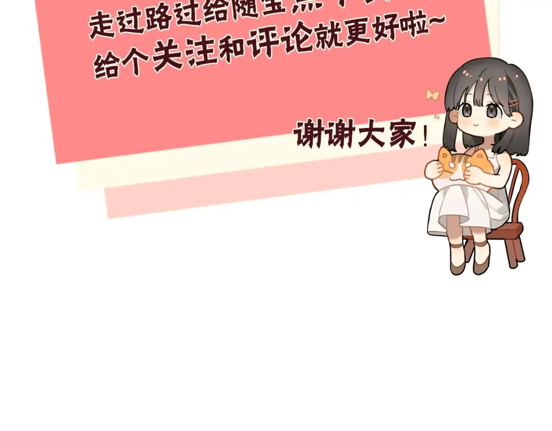 第十一话 真巧92