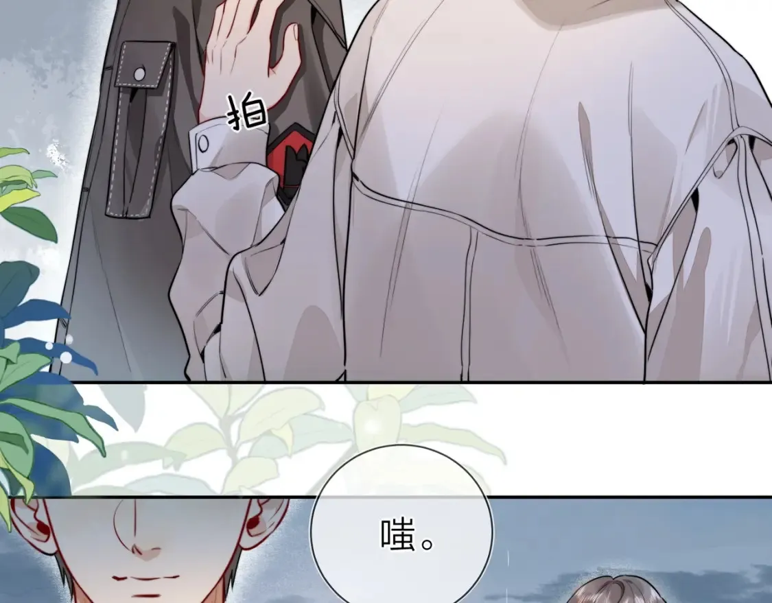 第十七话 你觉得我们是什么关系？51