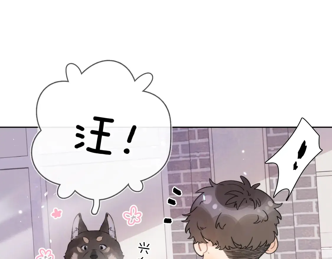 第二十九话 去他家？19