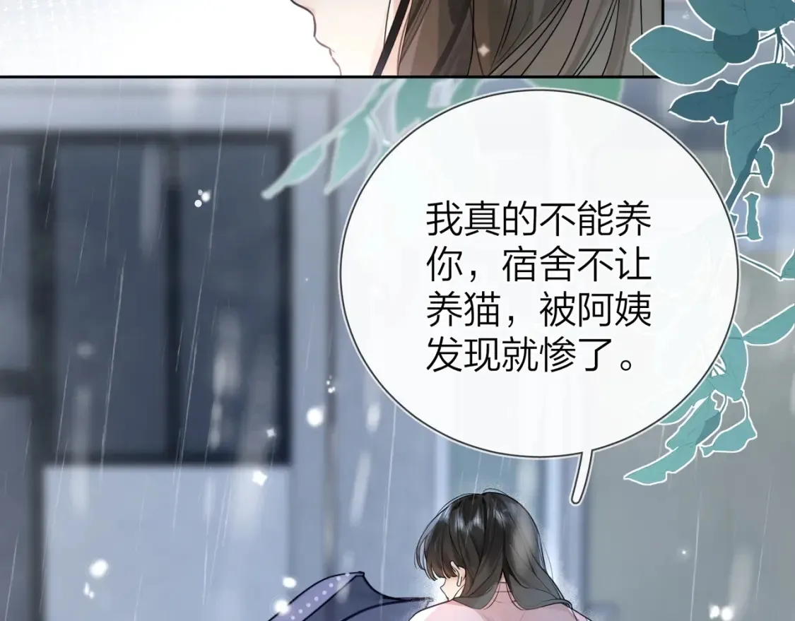 第十五话 一个人的秘密67