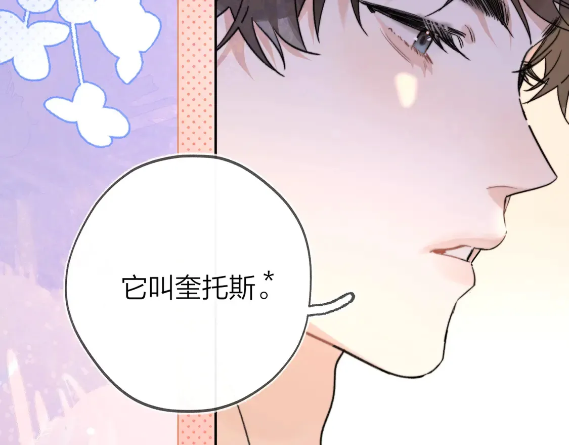 第二十九话 去他家？65