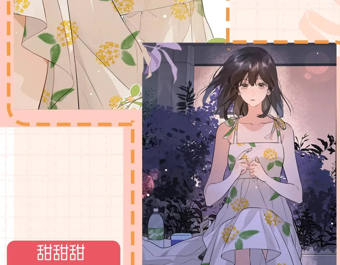 第8期许随穿搭分享8
