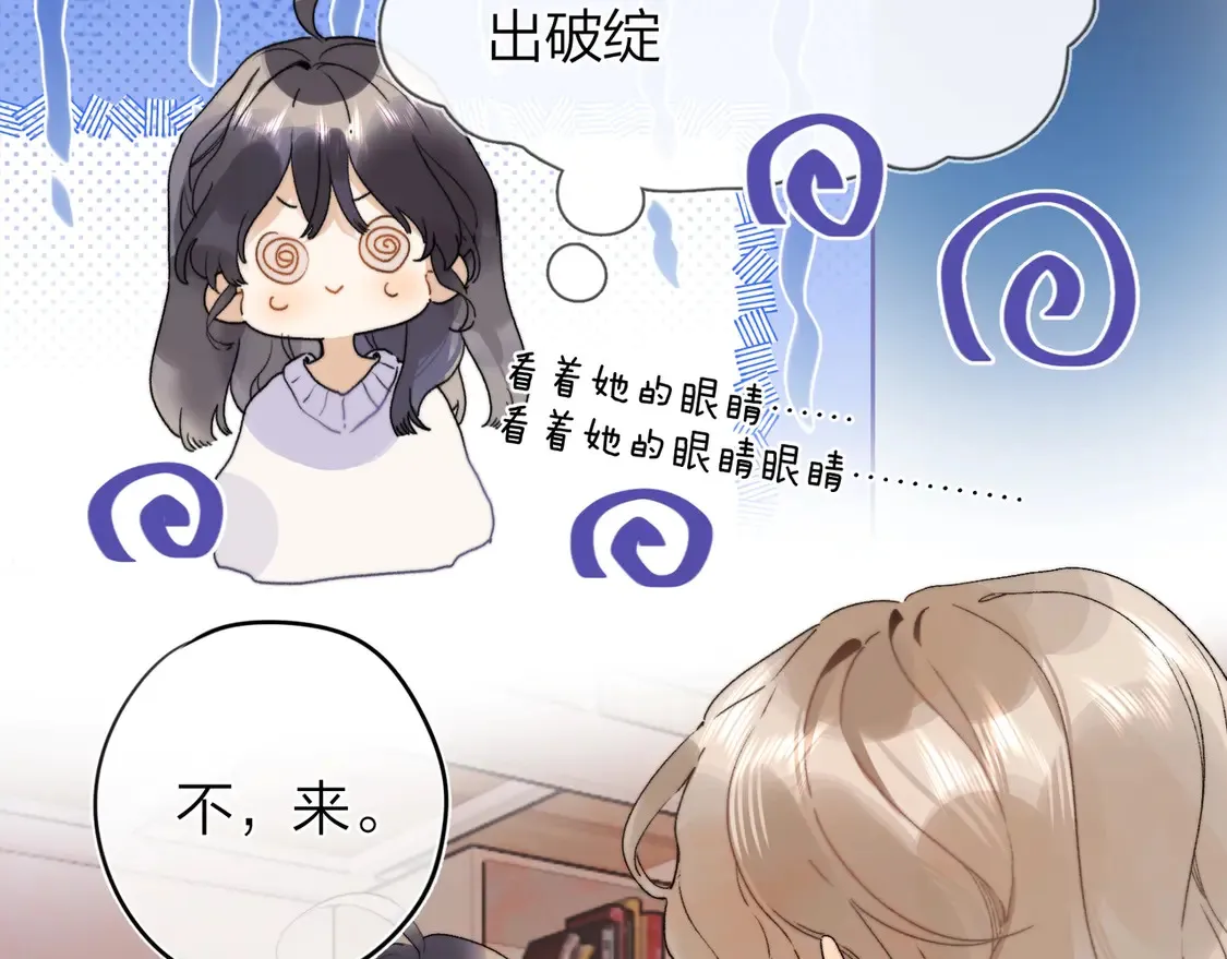 第二十七话 我教的32