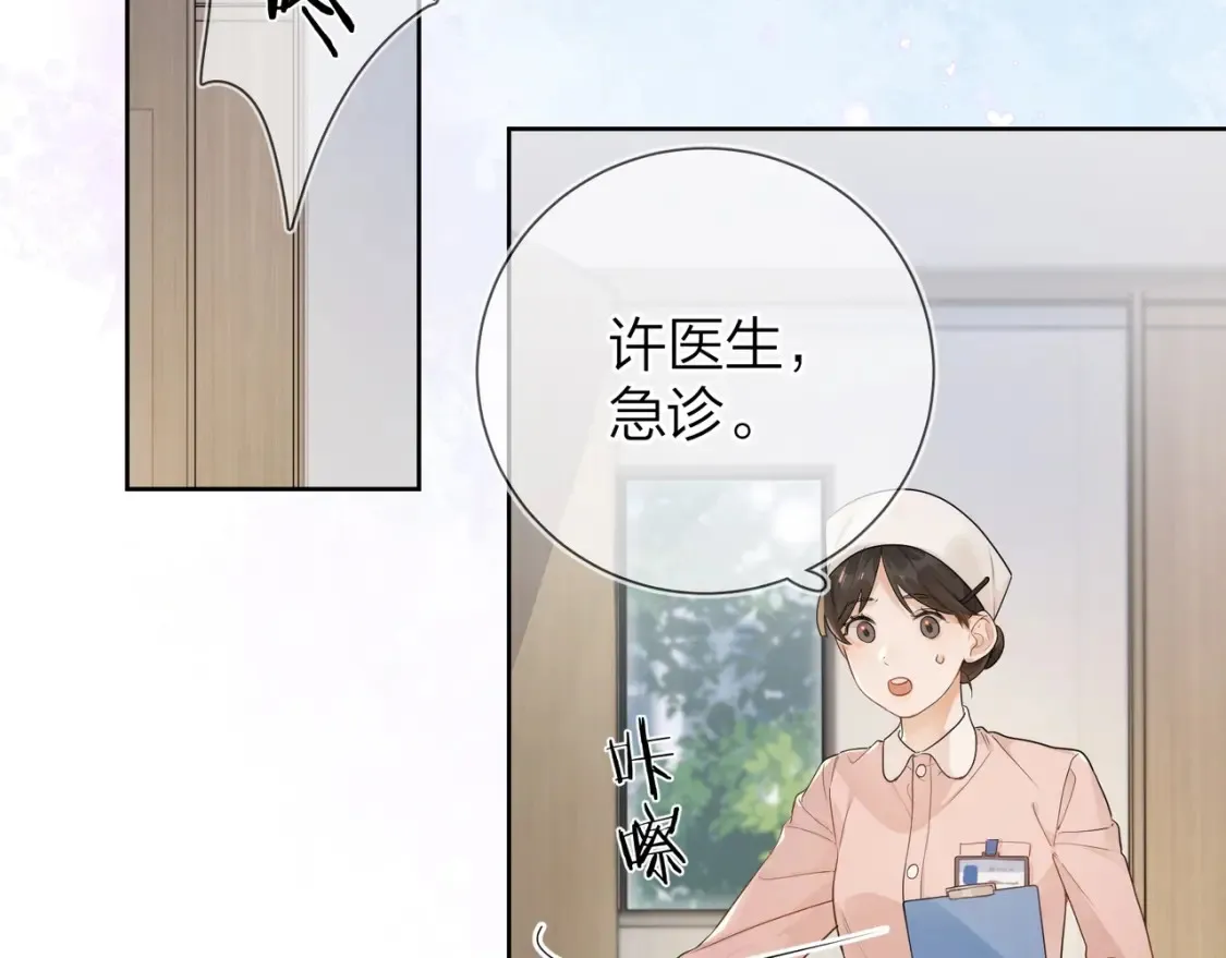 第2话 你在相亲？64