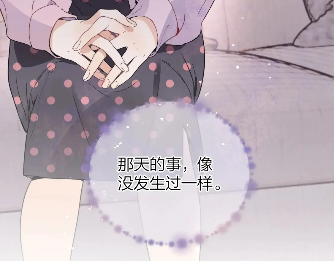 第二十九话 去他家？53