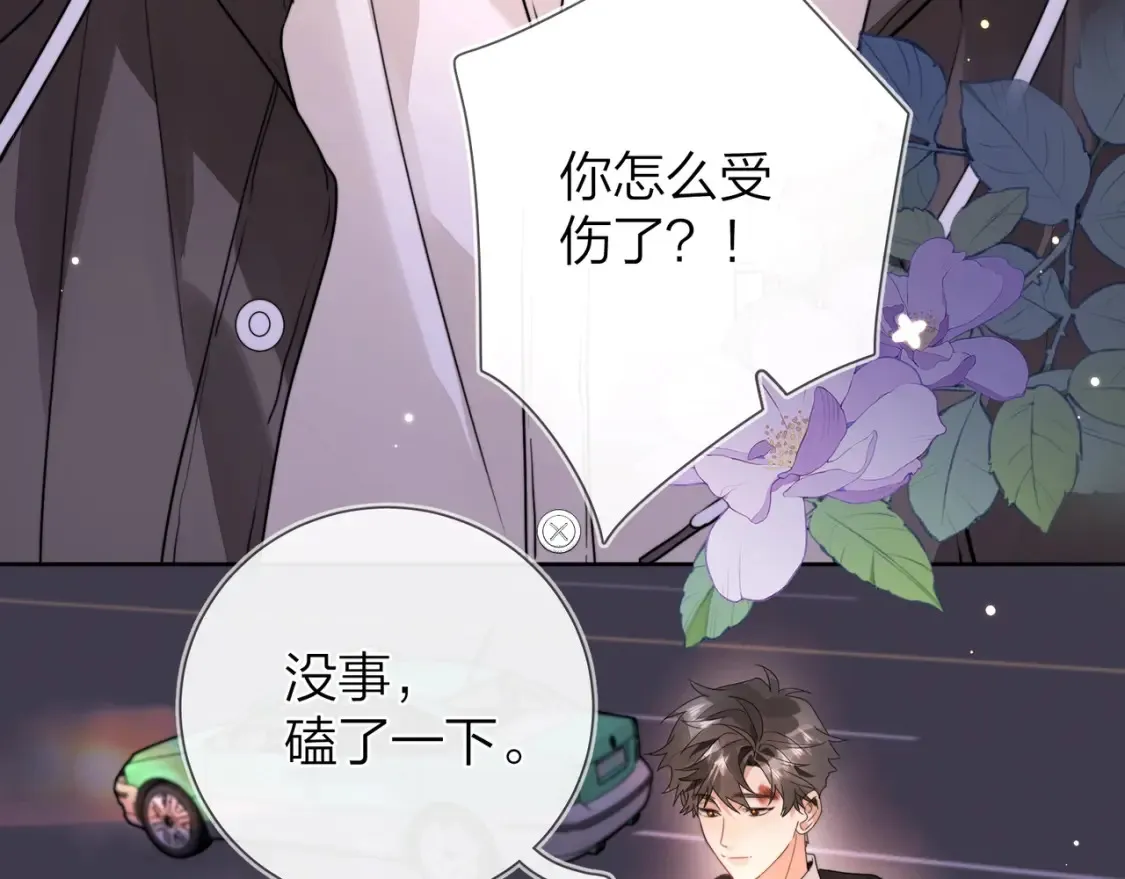 第二十五话 给我吧63