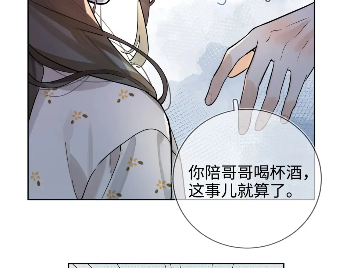 第1话 重逢95