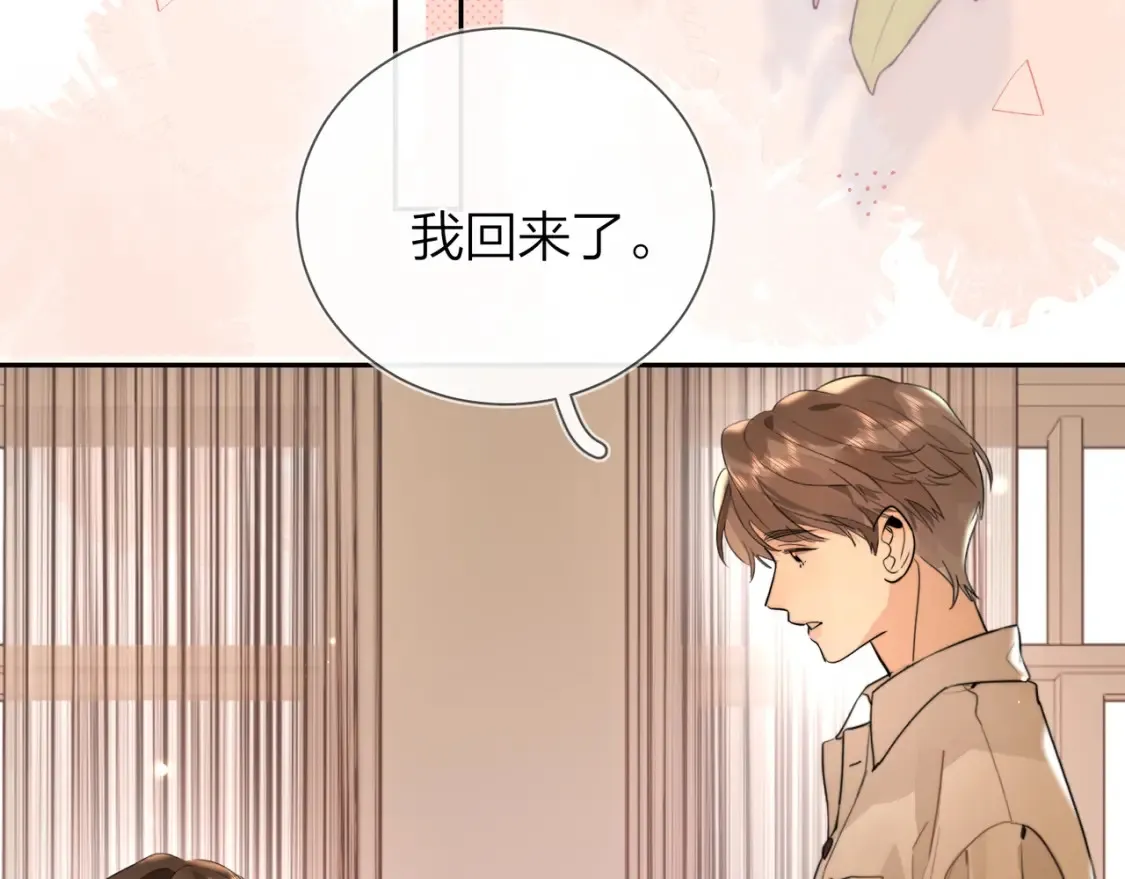 第十六话 她好像挺怕我的62