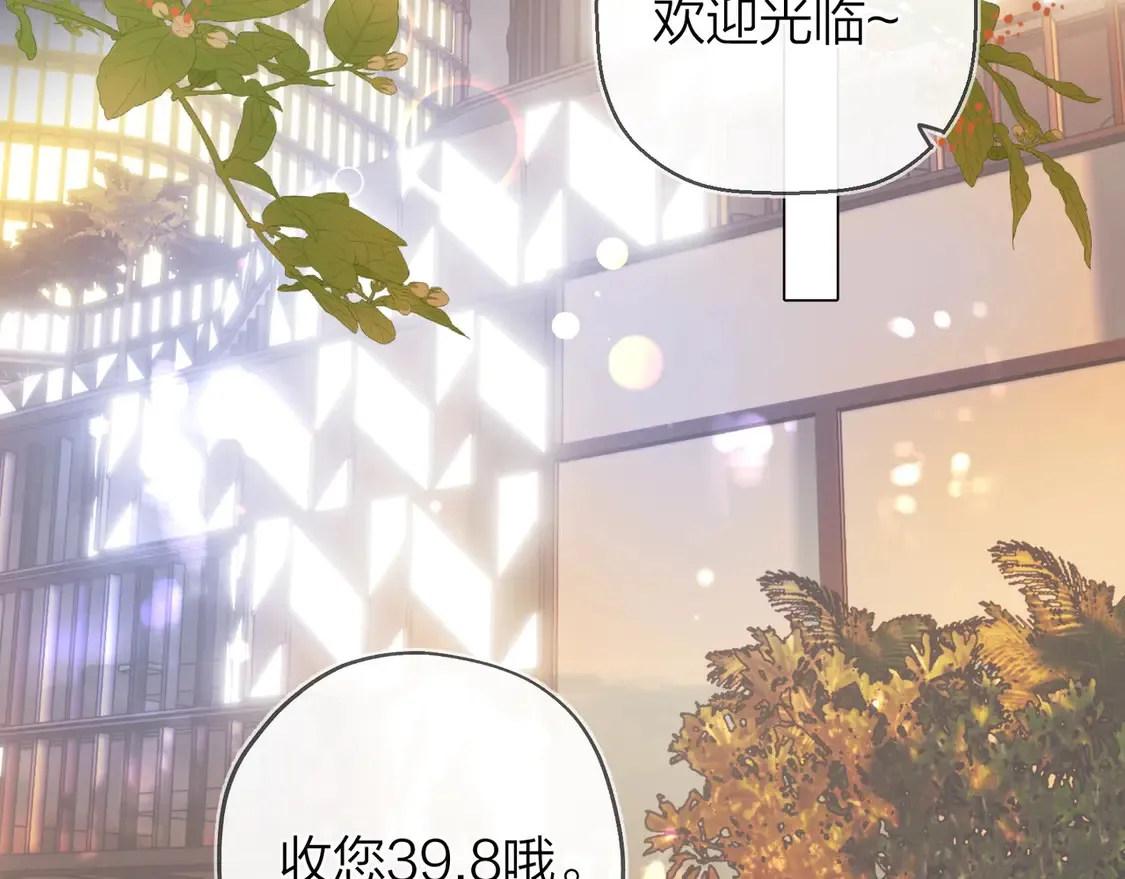 第二十七话 我教的52