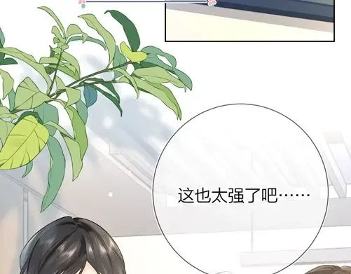 第4话 你喜欢什么样的？10