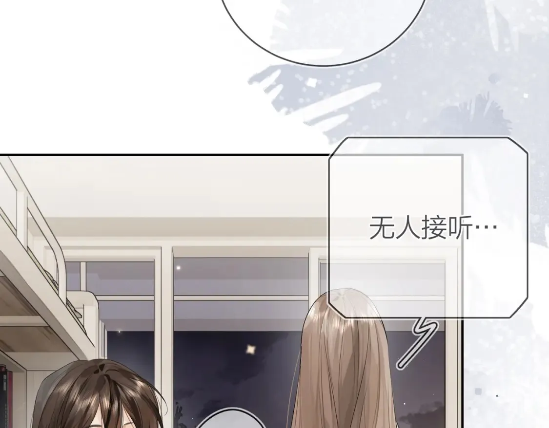 第9话 分了16