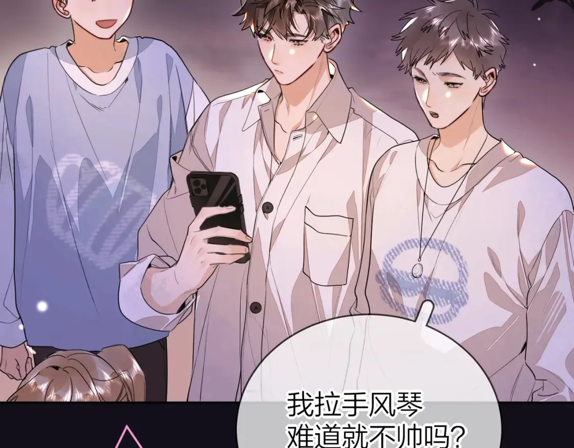 第二十三话 光明正大地看他81