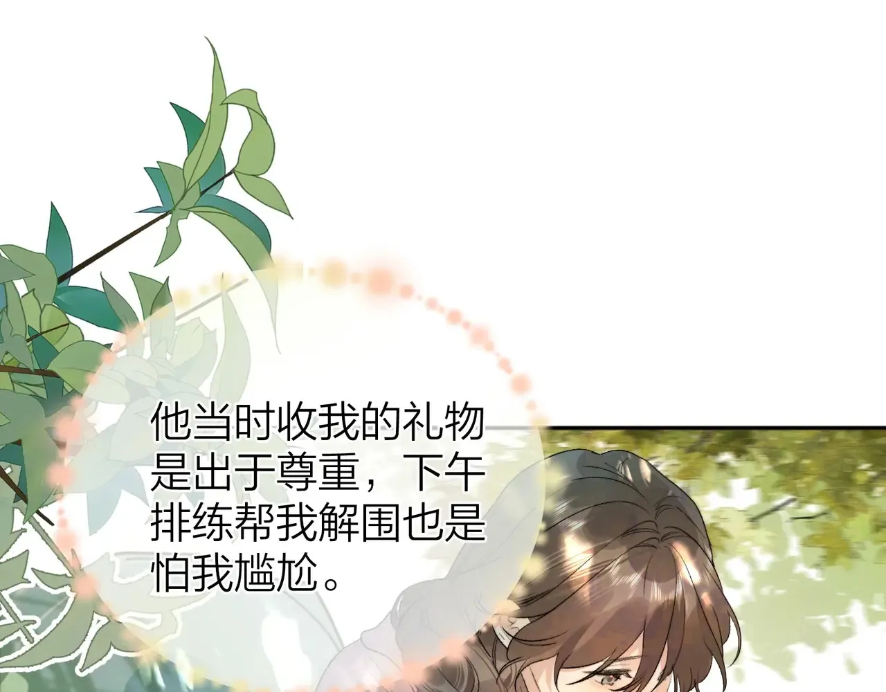 第三十三话 逃不开0