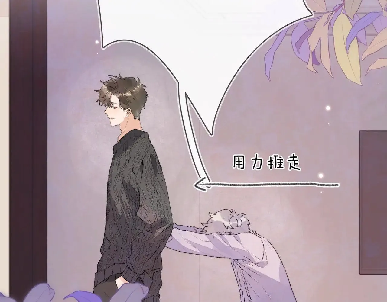 第三十五话 很像我未来的女朋友65