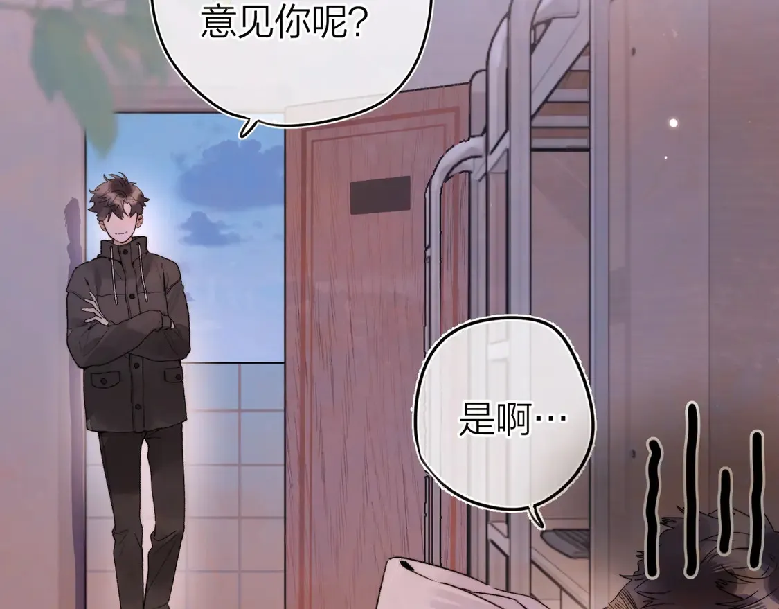 第二十七话 我教的7