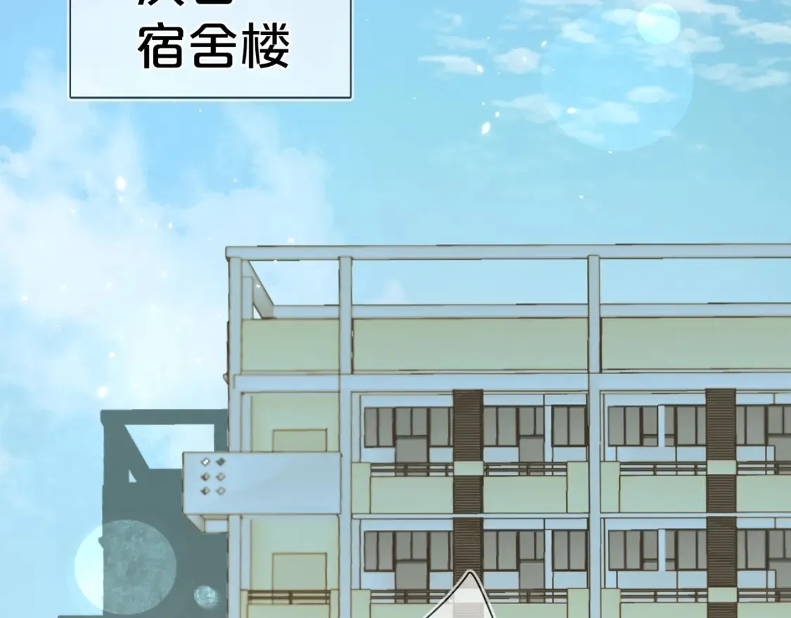 第5话 你可以叫我西西！45