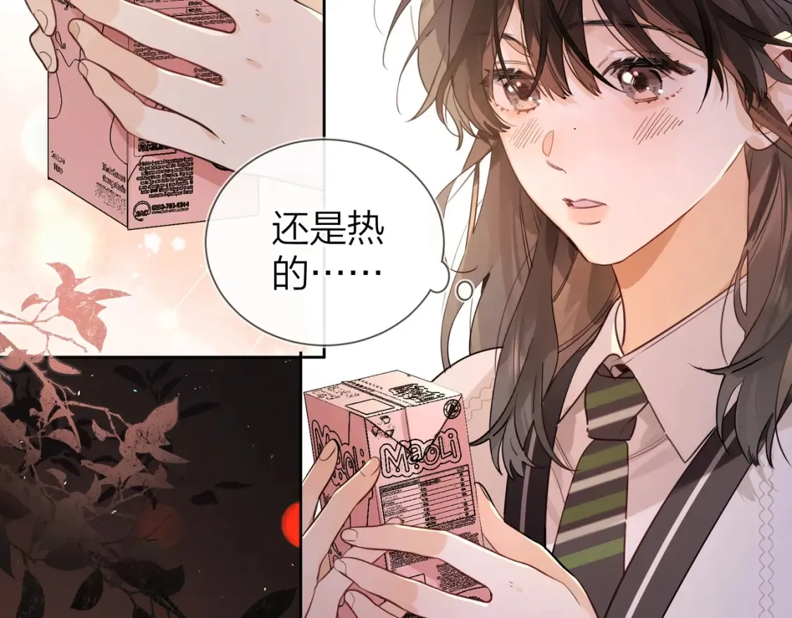 第十九话 想要被他看到34