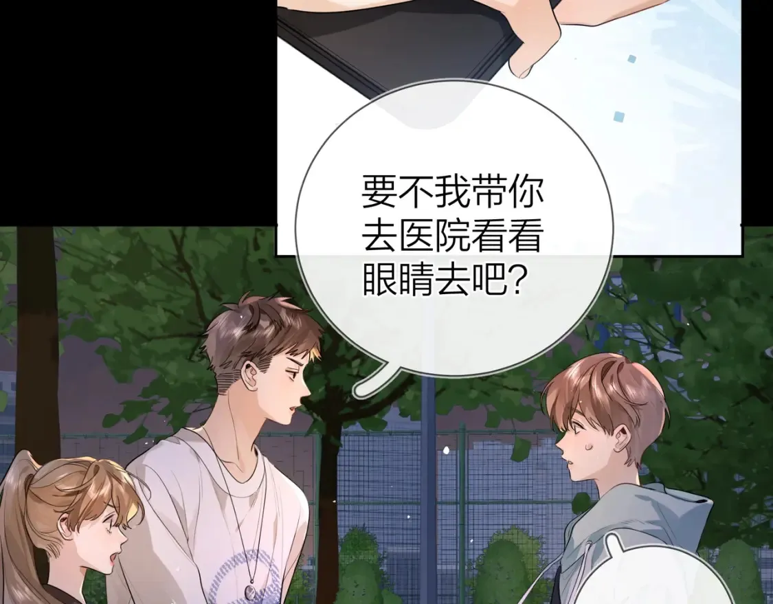 第二十四话 我可说不出这种违心的话18