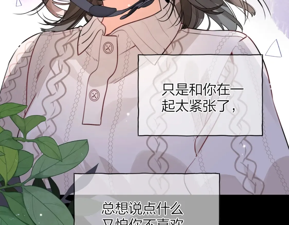 第十四话 星河美丽58